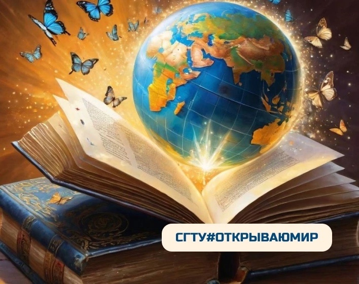 Подведены итоги всероссийской страноведческой олимпиады «Открываю мир»