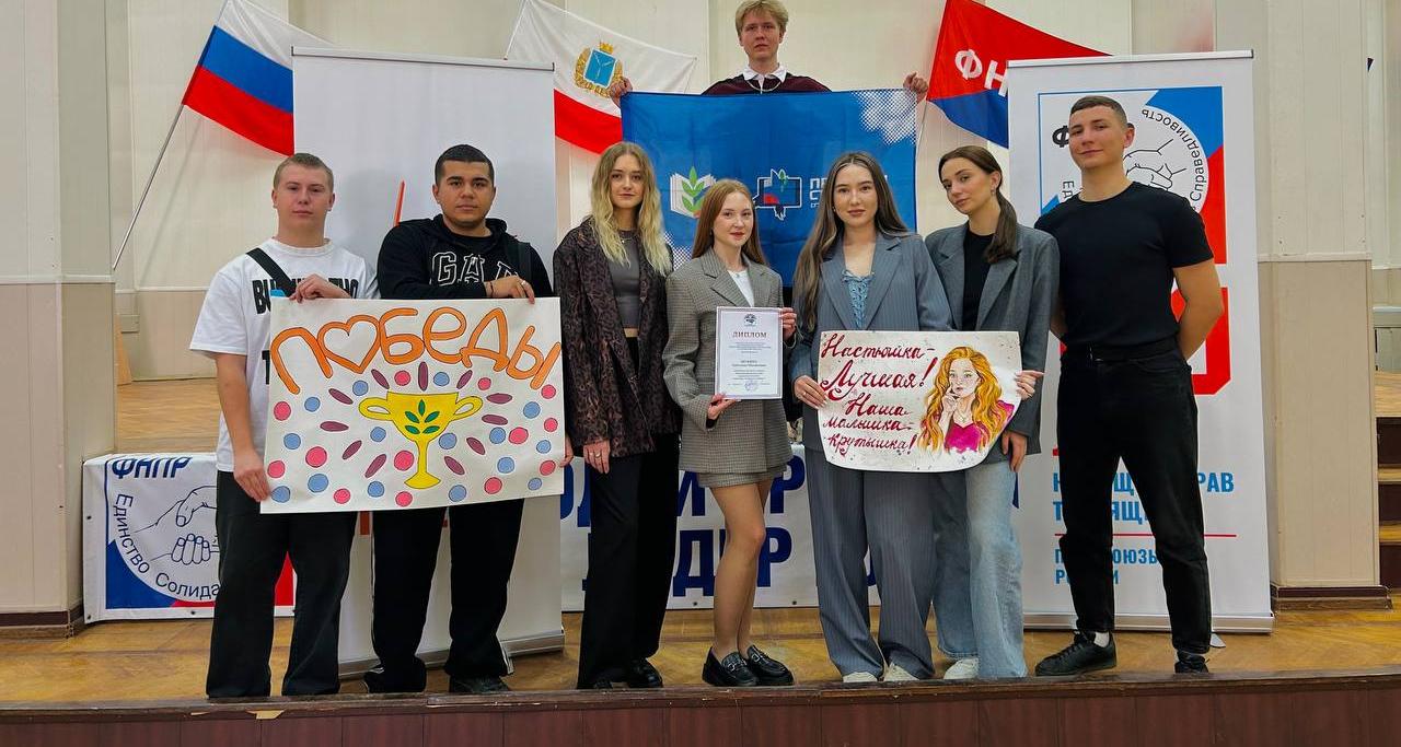 Студентка СГТУ – победитель конкурса молодых профсоюзных лидеров