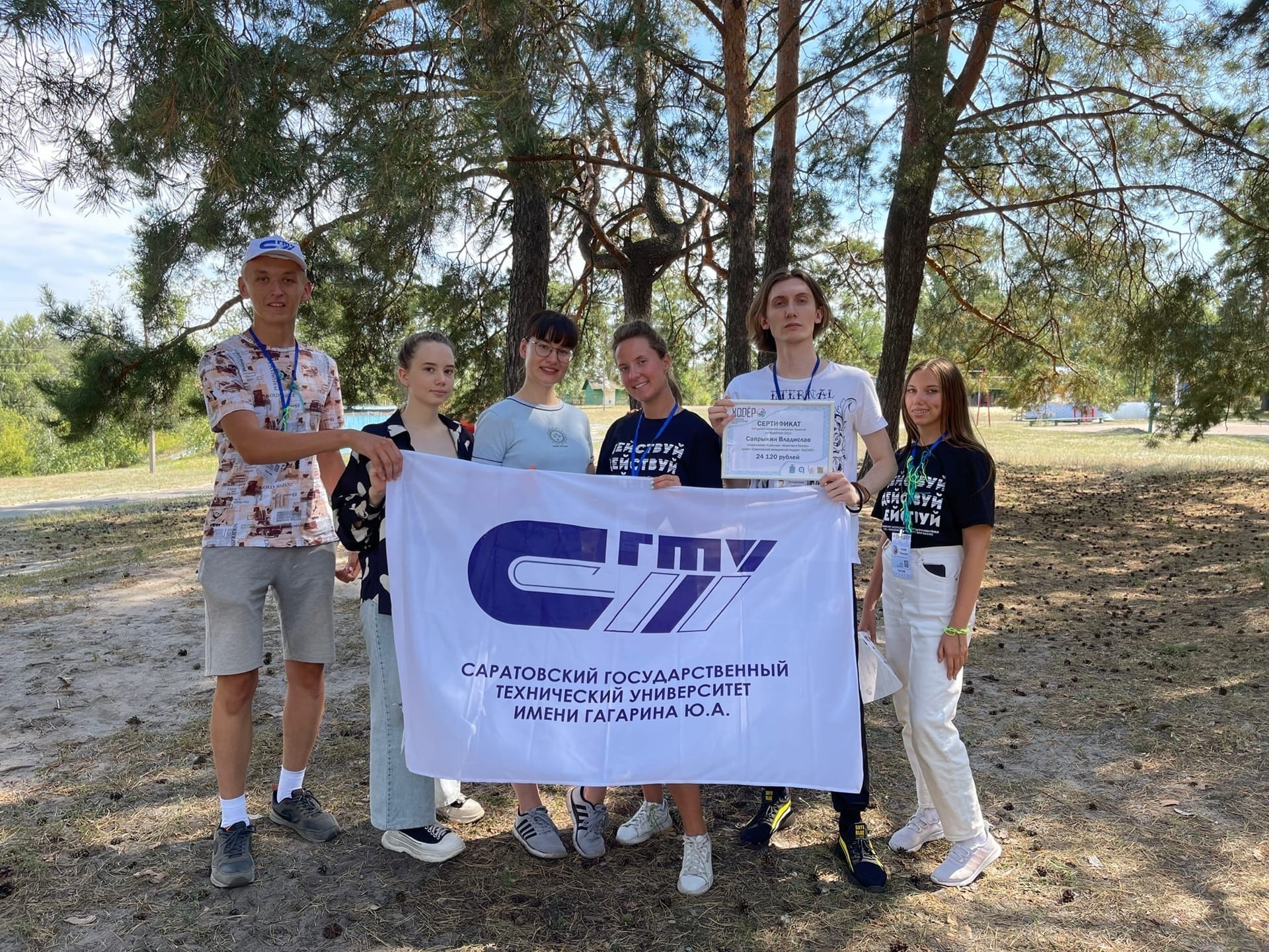 Технический университет саратов гагарина. А. Сгту гагарина саратов. Сайт сгту. Сайт сгту.