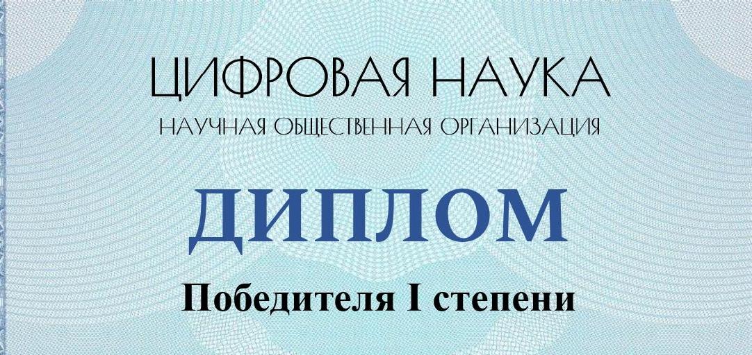 Студентка СЭИ победила в конкурсе «Студент года – 2020»