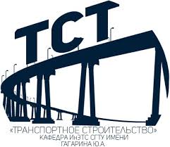 ИнЭТС участвует в разработке программы развития транспортной инфраструктуры города