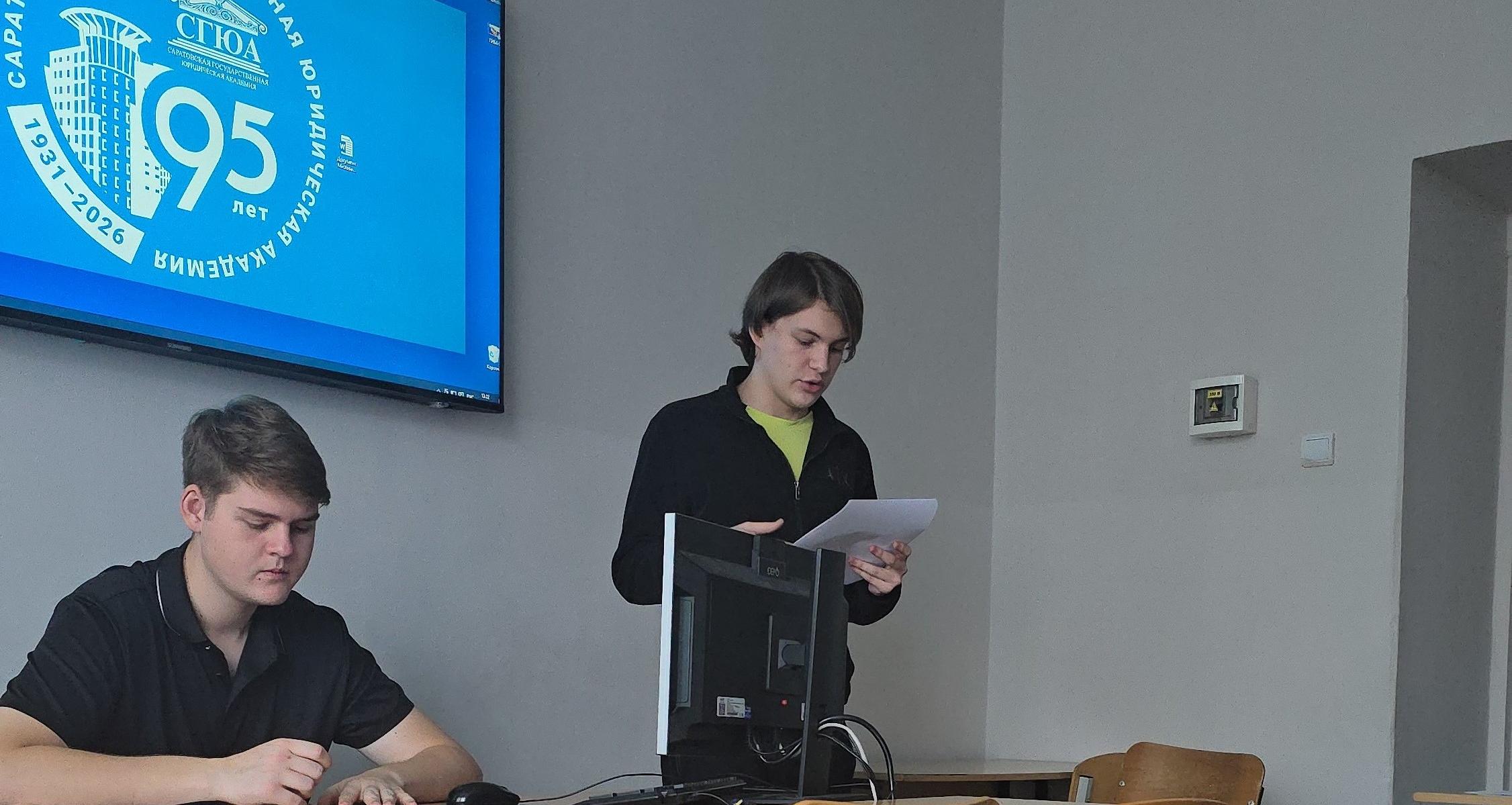 Политеховцы приняли участие в конференции по вопросам физкультуры, спорта и туризма