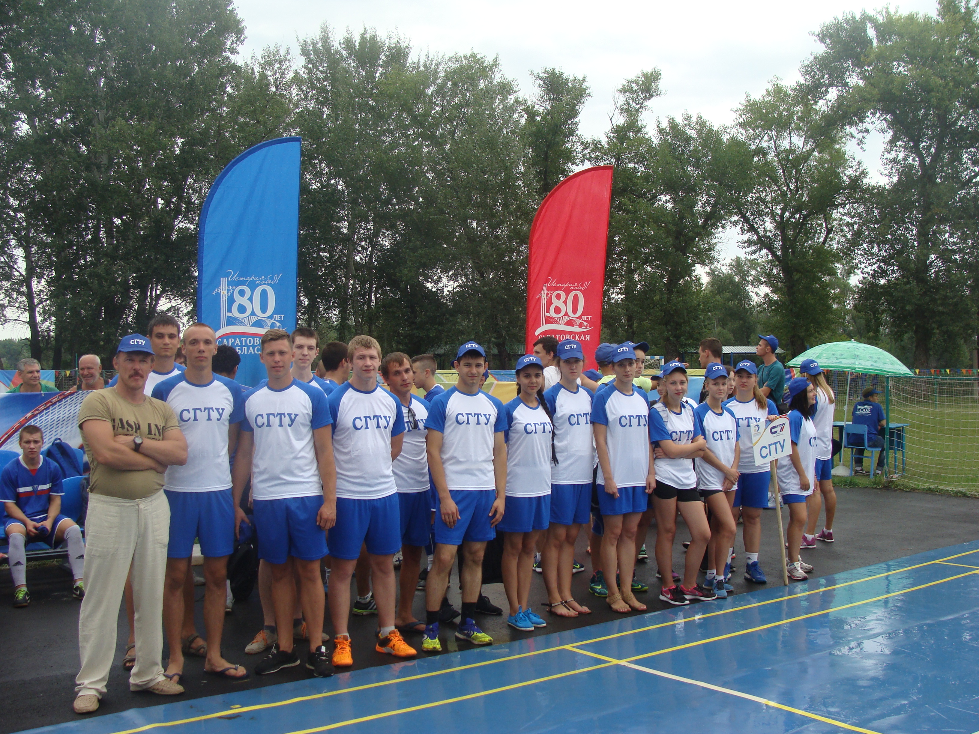 Команда СГТУ выступила на летней Спартакиаде вузов области