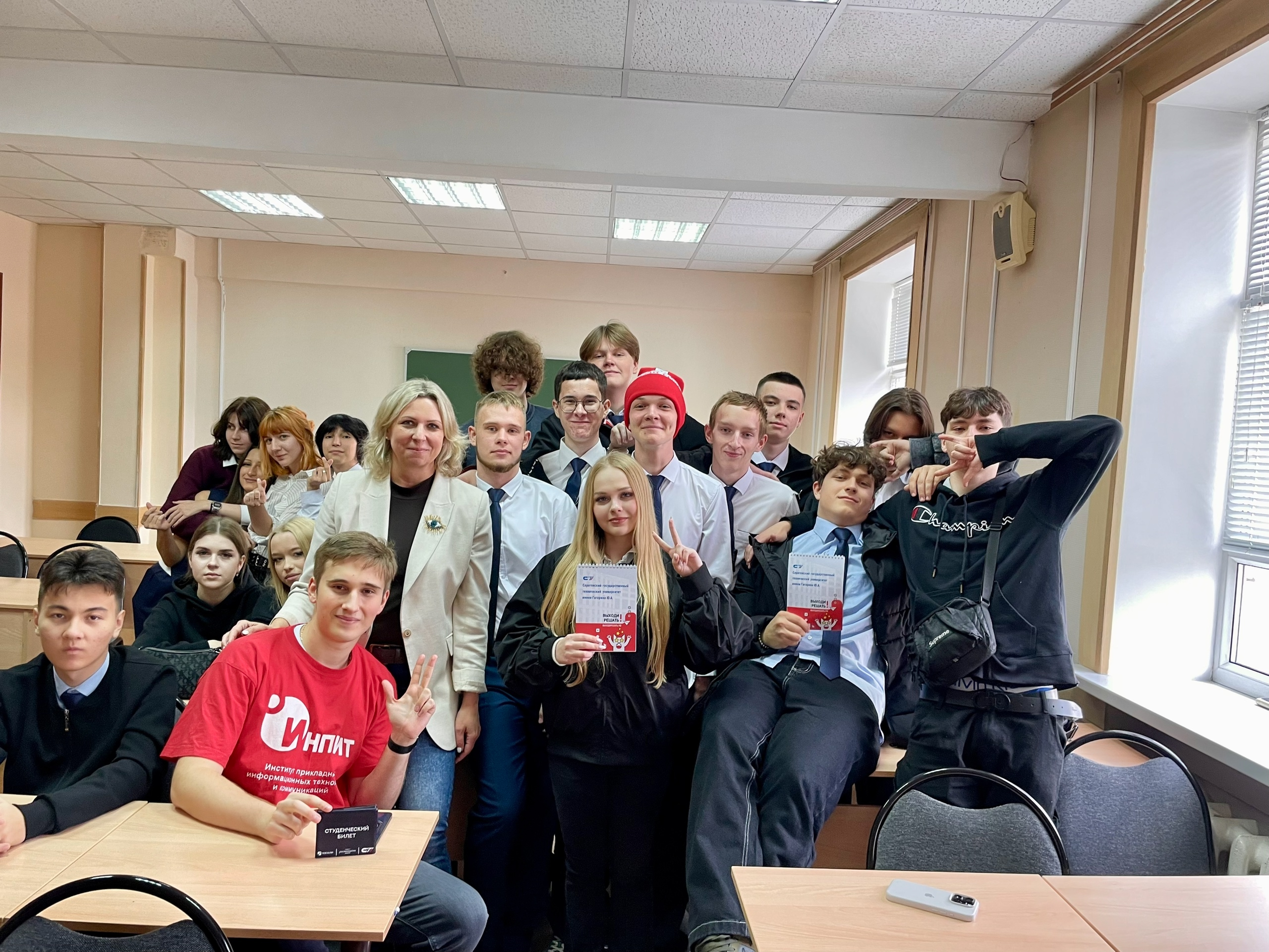 «Выходи решать» вместе с ИнПИТ СГТУ!