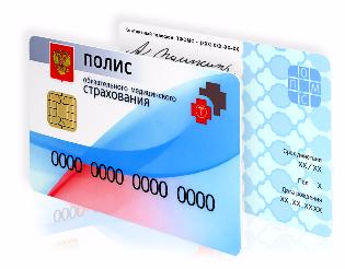 Политеховцев приглашают за полисами ОМС