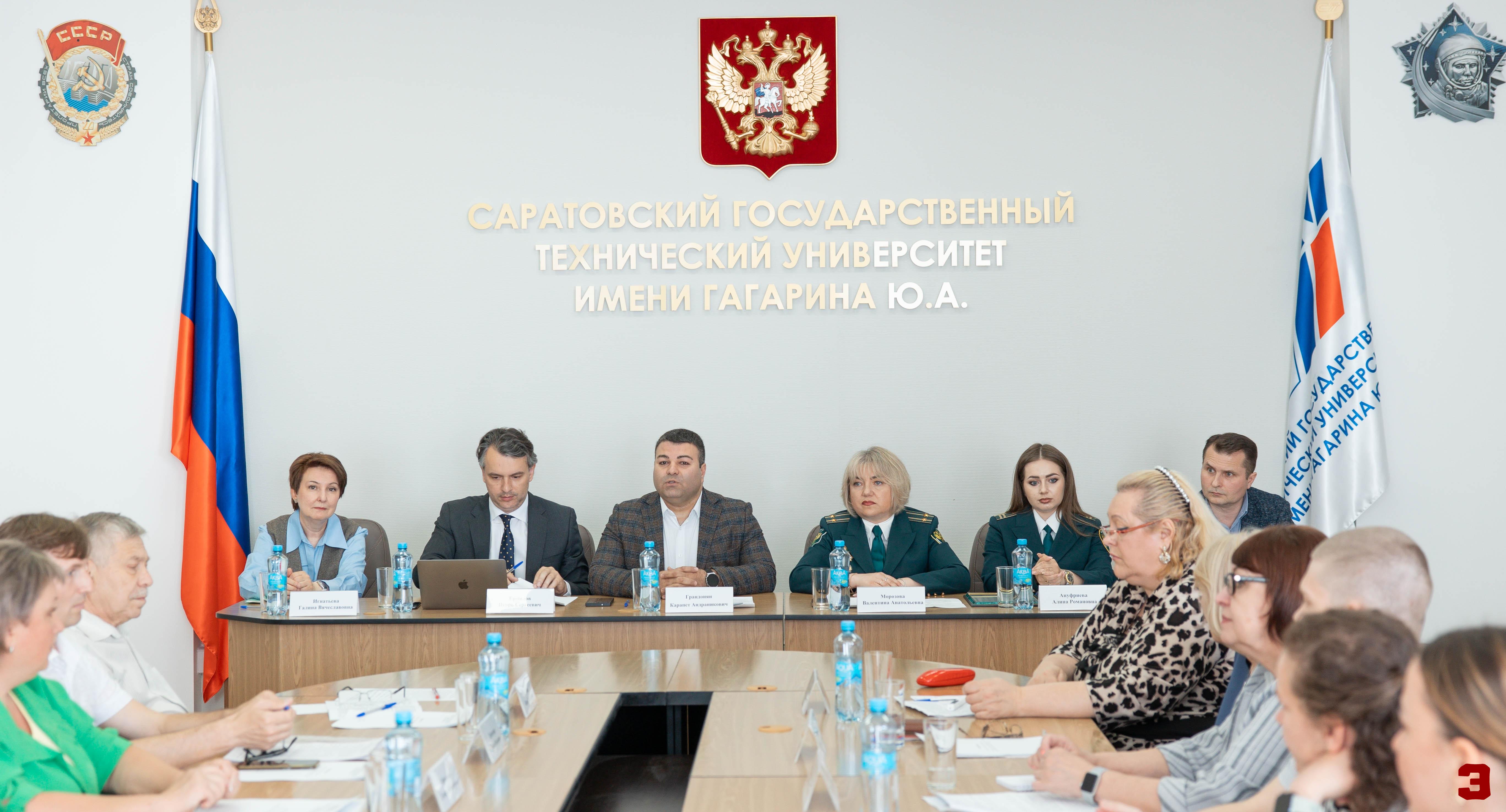 В СГТУ совместно с Саратовской таможней прошла научно-практическая конференция