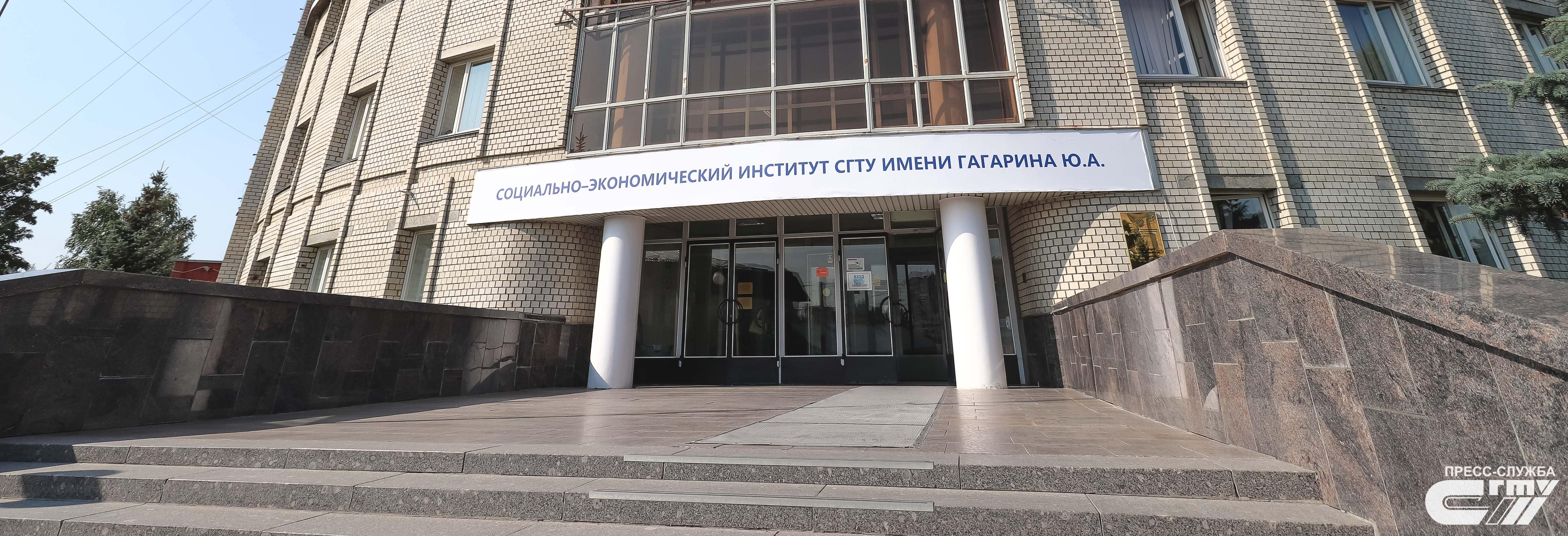 Доцент СЭИ стала лауреатом конкурса «Лучший молодой преподаватель 