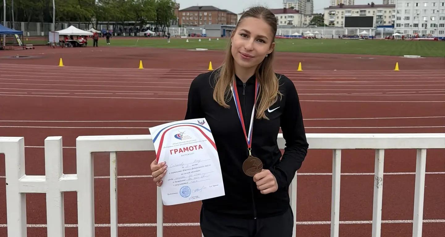 Студентка Института УРБАС – призер Первенства ЮФО по легкой атлетике