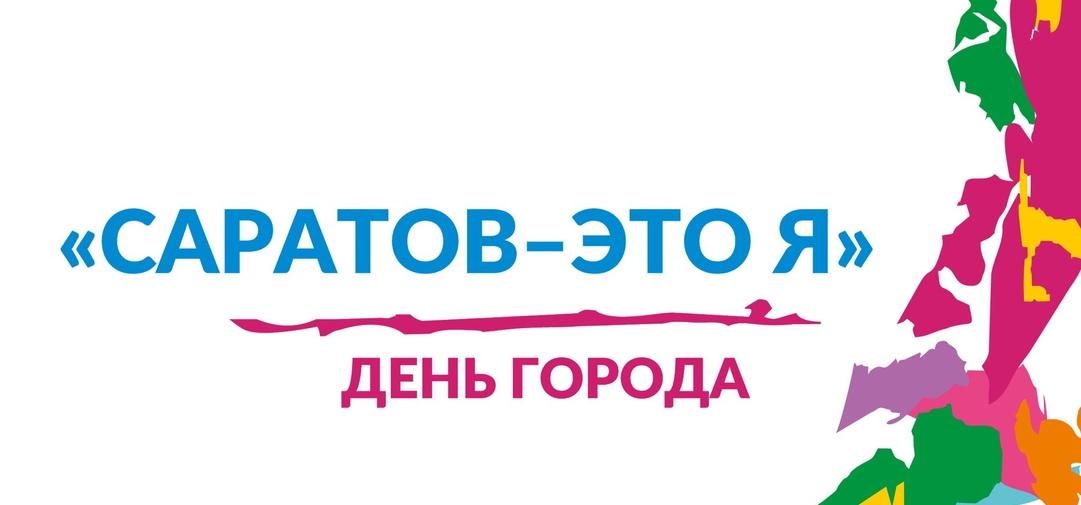 Студенты СКМиЭ примут участие в концерте ко Дню города