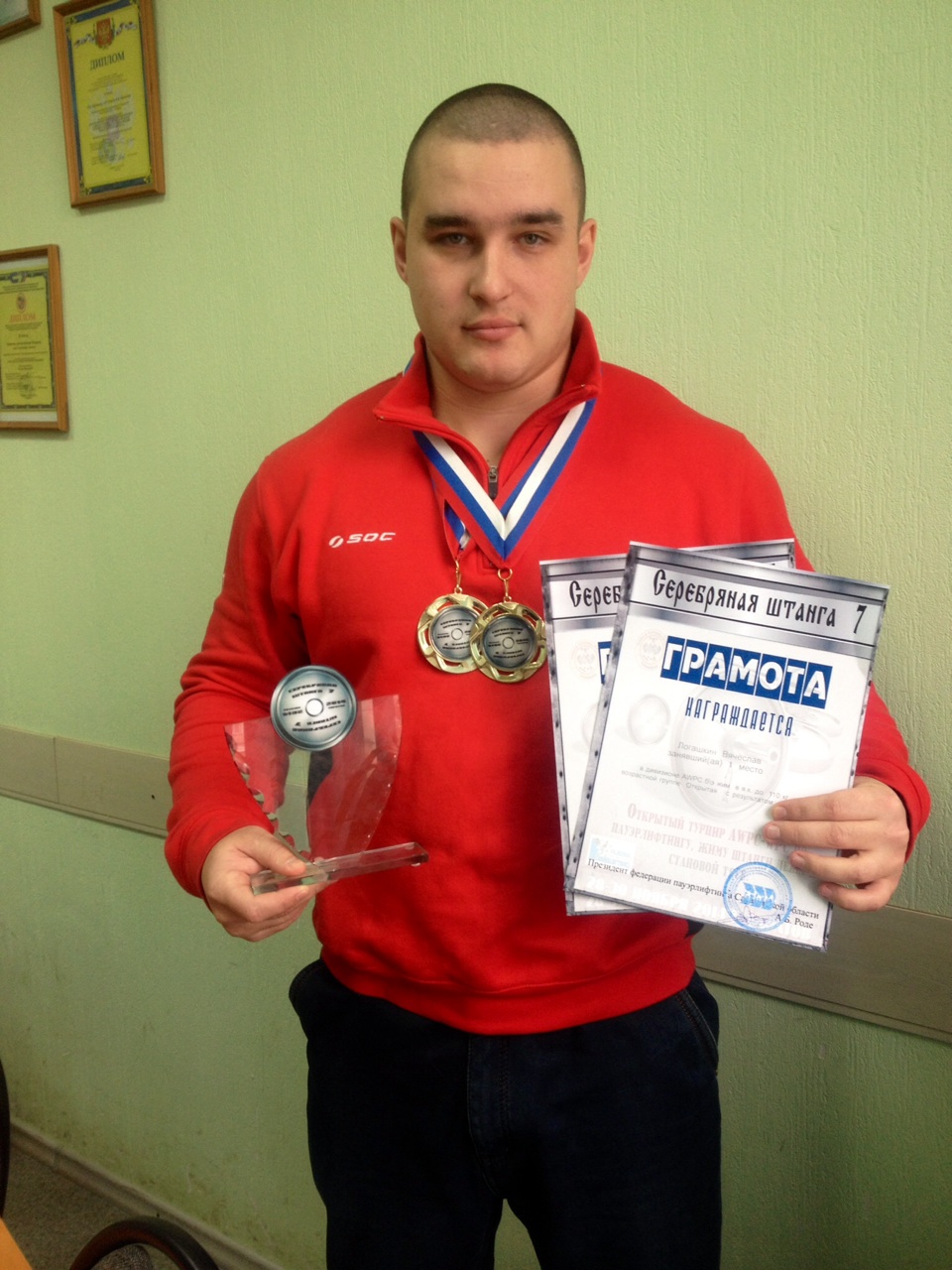 Студент ФТФ - победитель соревнований по пауэрлифтингу