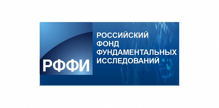 В СГТУ будут выполняться проекты РФФИ для молодых ученых