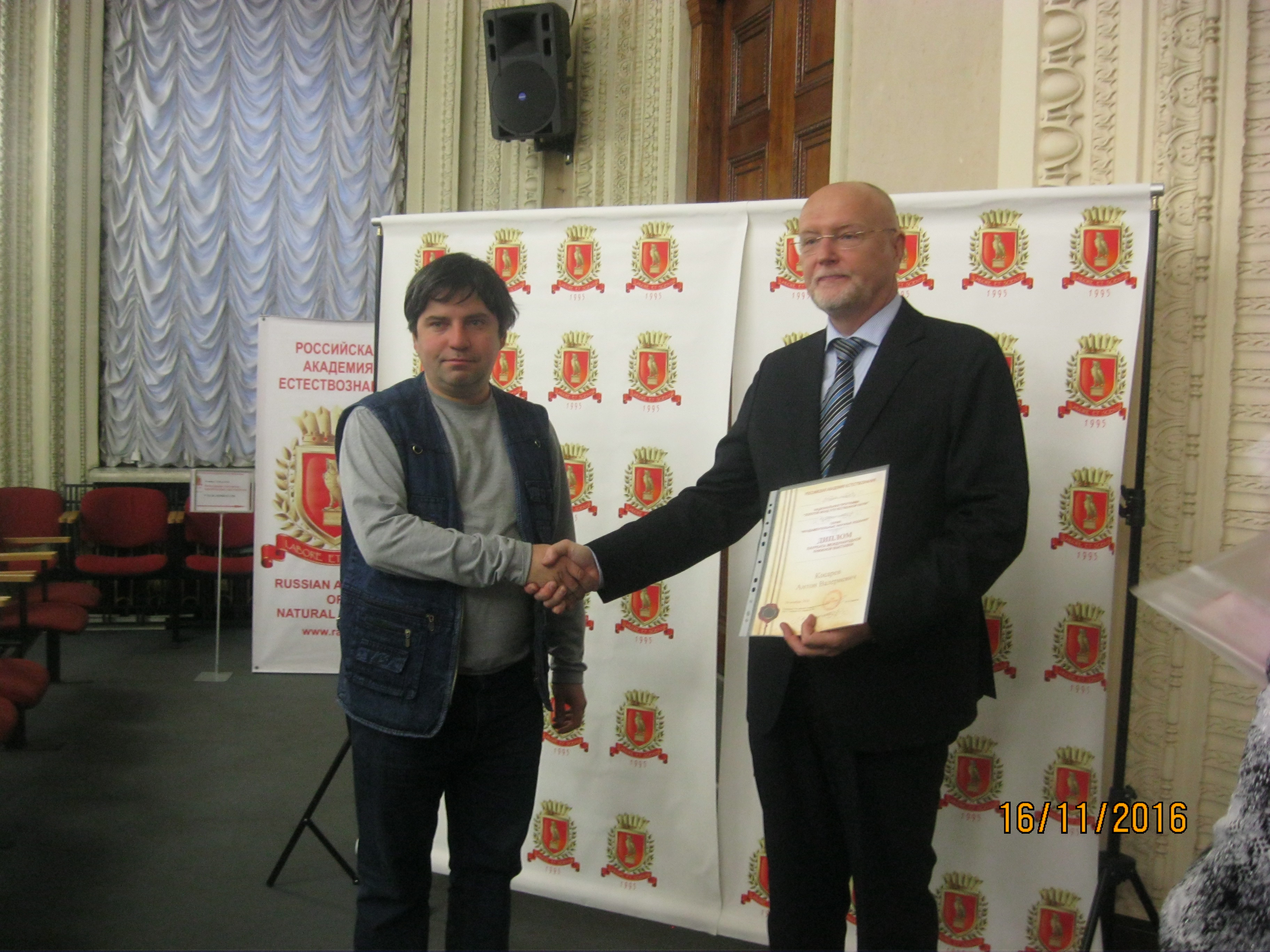 Учебник преподавателей ЭКЛ стал лауреатом международной книжной выставки