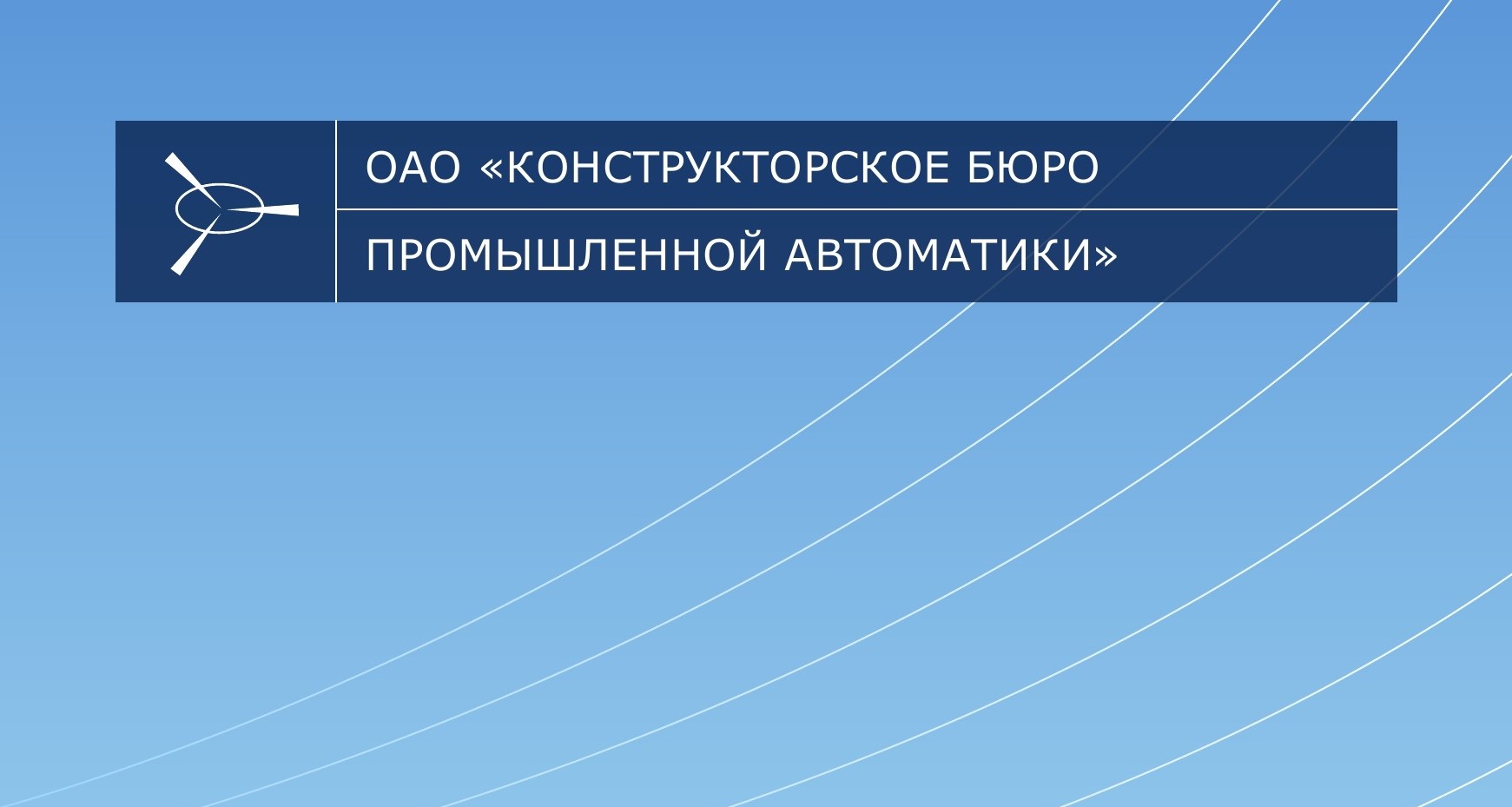 Студентов и выпускников ИнЭТиП приглашают на работу