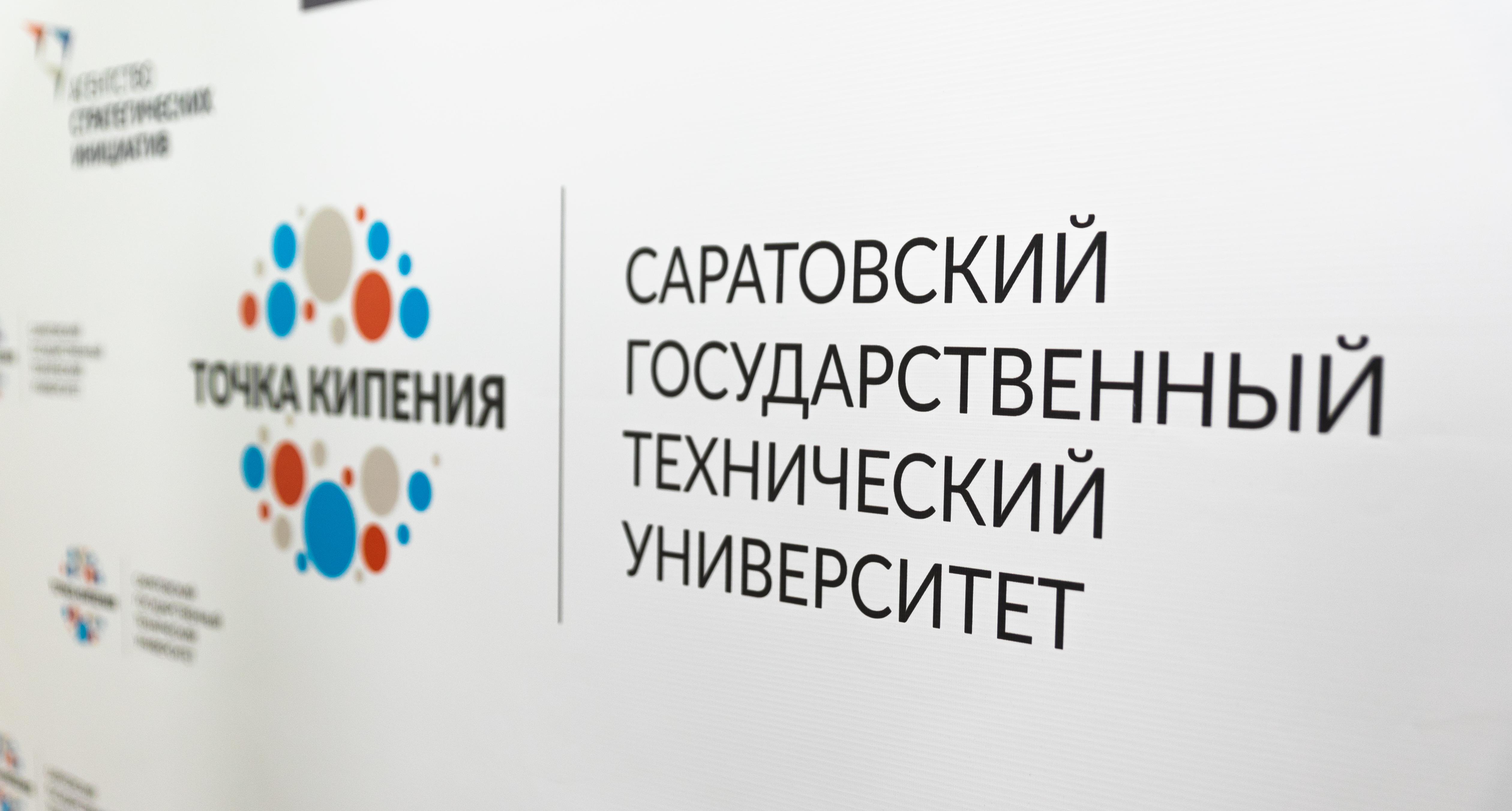 В «Точке кипения» состоится демо-день «Как устроена экосистема предпринимательства»