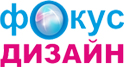 «Фокус-дизайн» приглашает на курсы компьютерного дизайна   