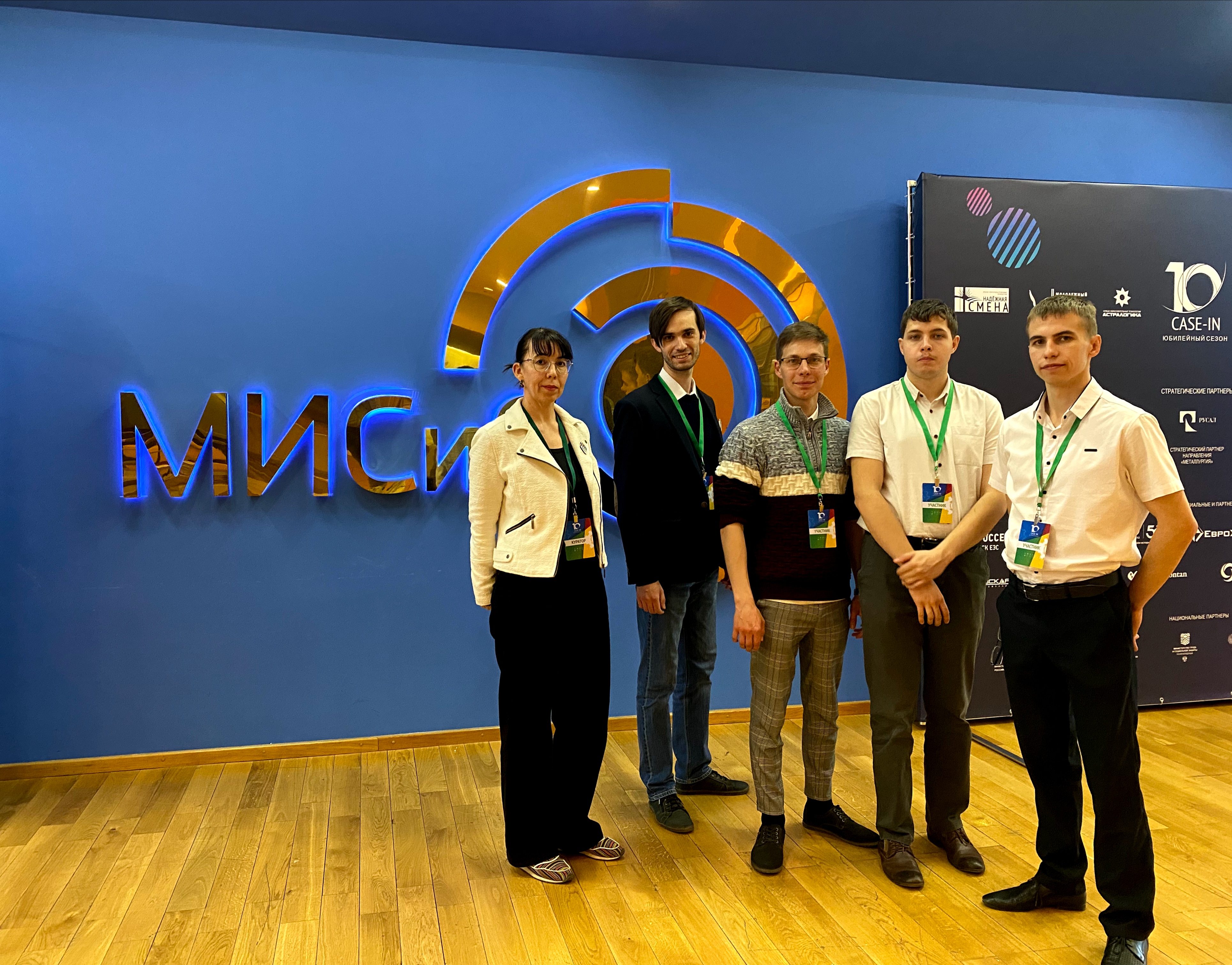 Команда студентов ИнЭН успешно выступила в финале Х (Юбилейного) Международного инженерного чемпионата «CASE-IN» 