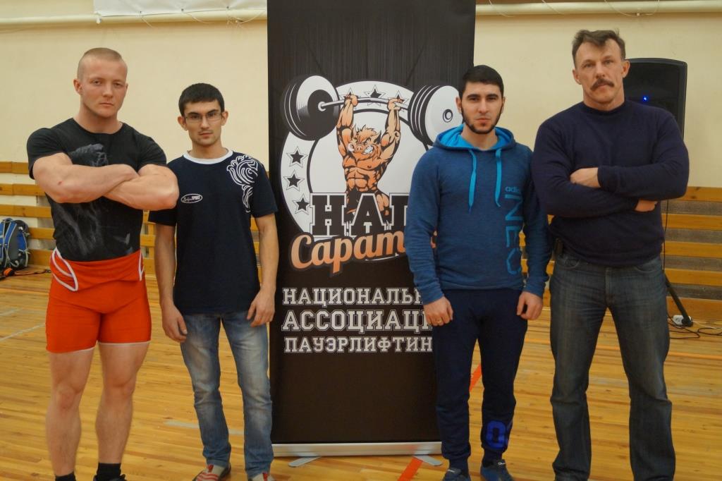 Представители СГТУ успешно выступили на Открытом чемпионате ПФО по пауэрлифтингу