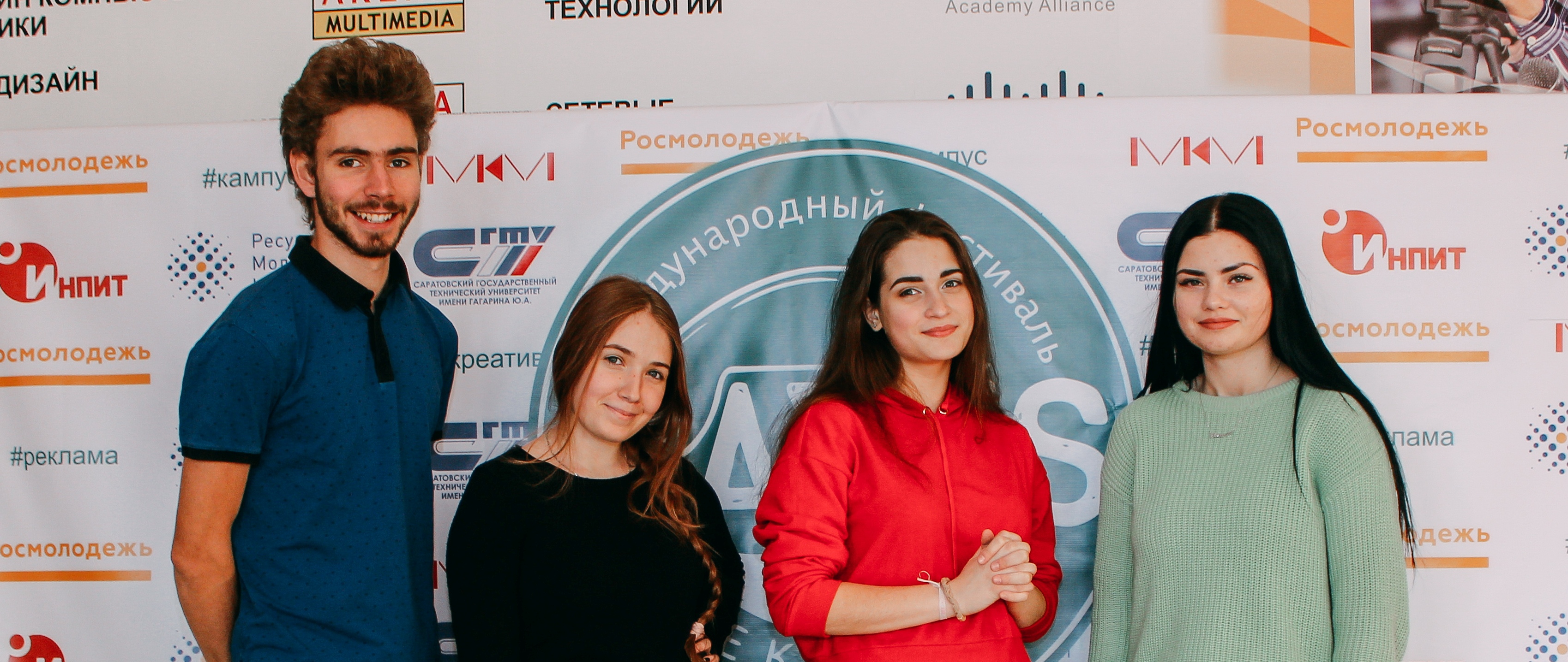 В Политехе открылся Международный фестиваль рекламы «Radius»