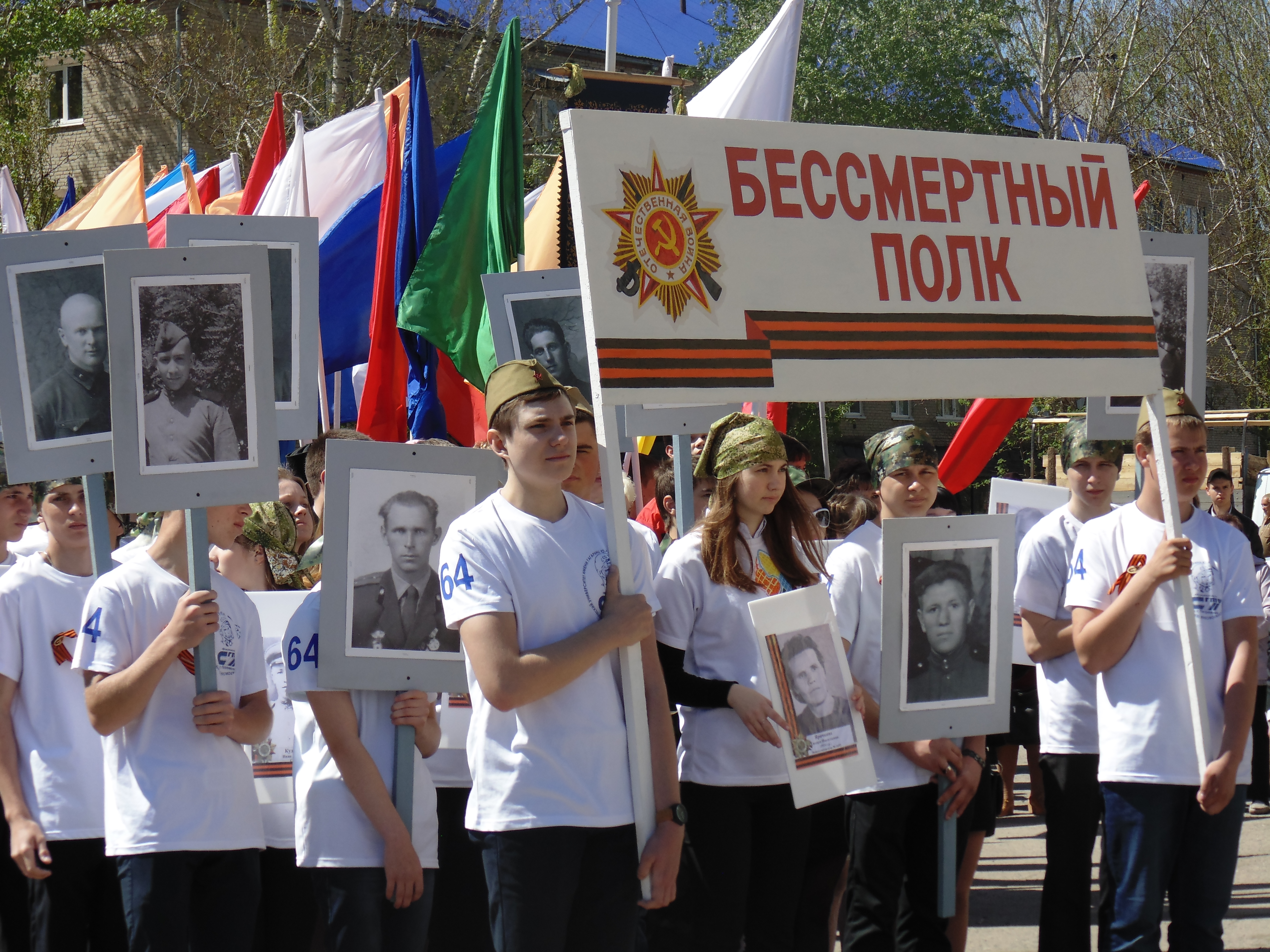 В акции «Бессмертный полк» в Петровске приняли участие более 400 человек