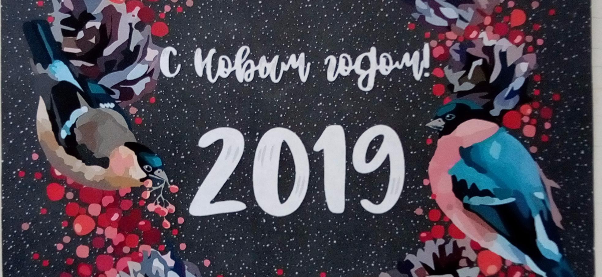 В СГТУ наградили победителей конкурса «Новогодний калейдоскоп»