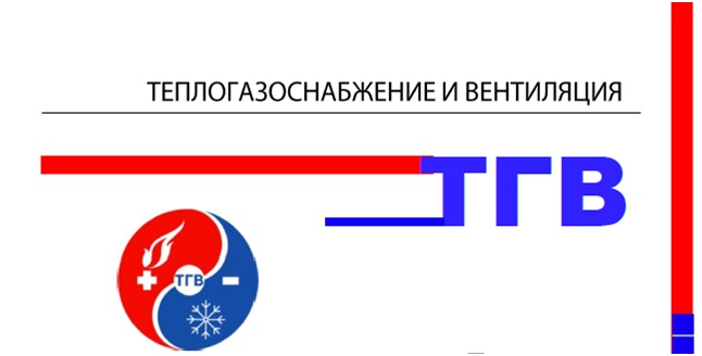 Участие сотрудников кафедры ТГВ УРБАС во Всероссийской научно-технической конференции «Теоретические основы теплогазоснабжения и вентиляции»