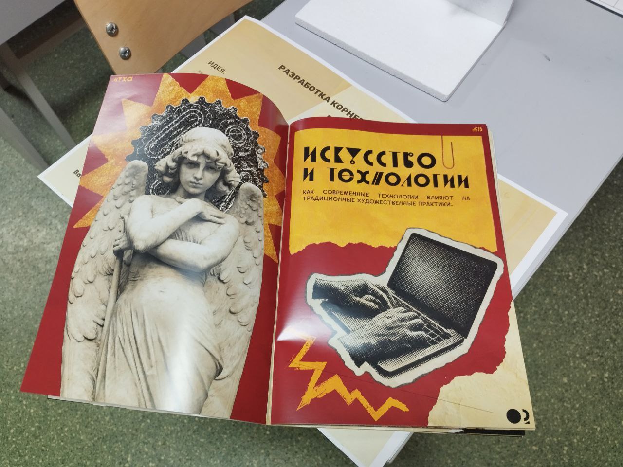 Просмотры итоговых работ по итогам 1 семестра 