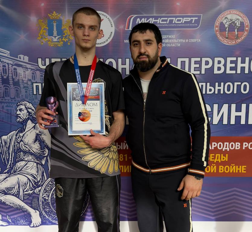 Студент ИММТ – чемпион ПФО по кикбоксингу