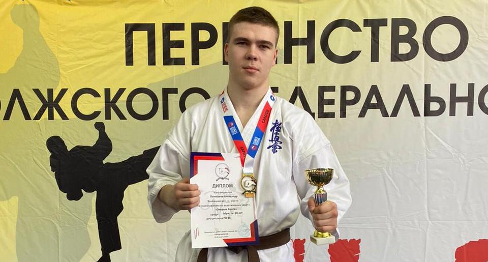 Студент СГТУ – победитель Чемпионата ПФО и Межрегионального турнира по всестилевому каратэ «Энергия Волги»