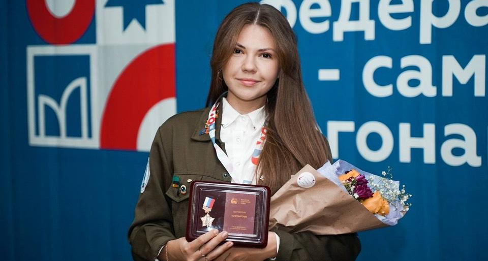 Аспирантка ФТИ награждена почетным знаком РСО