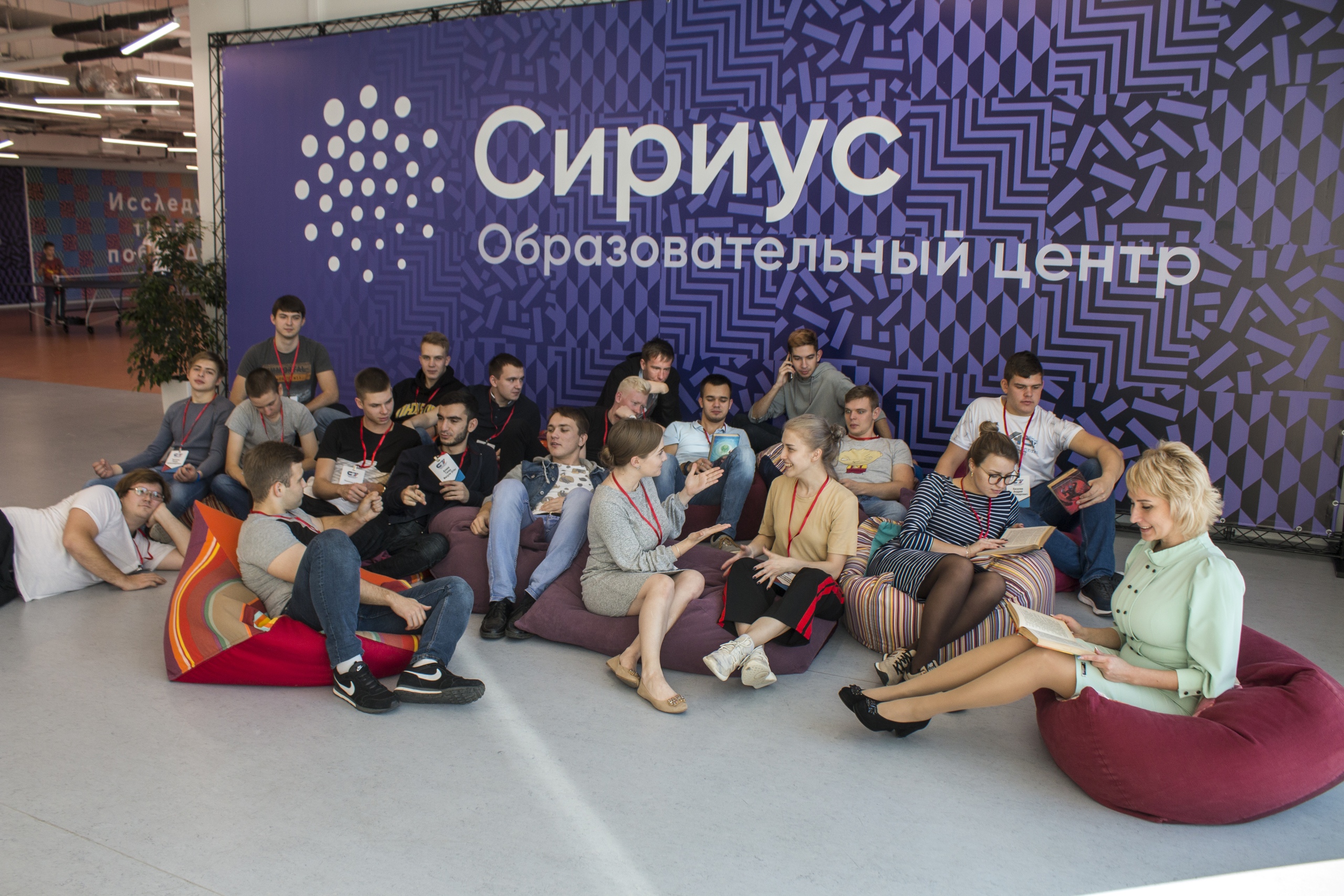 Гагаринцы прошли обучение в сочинском центре для одаренных детей