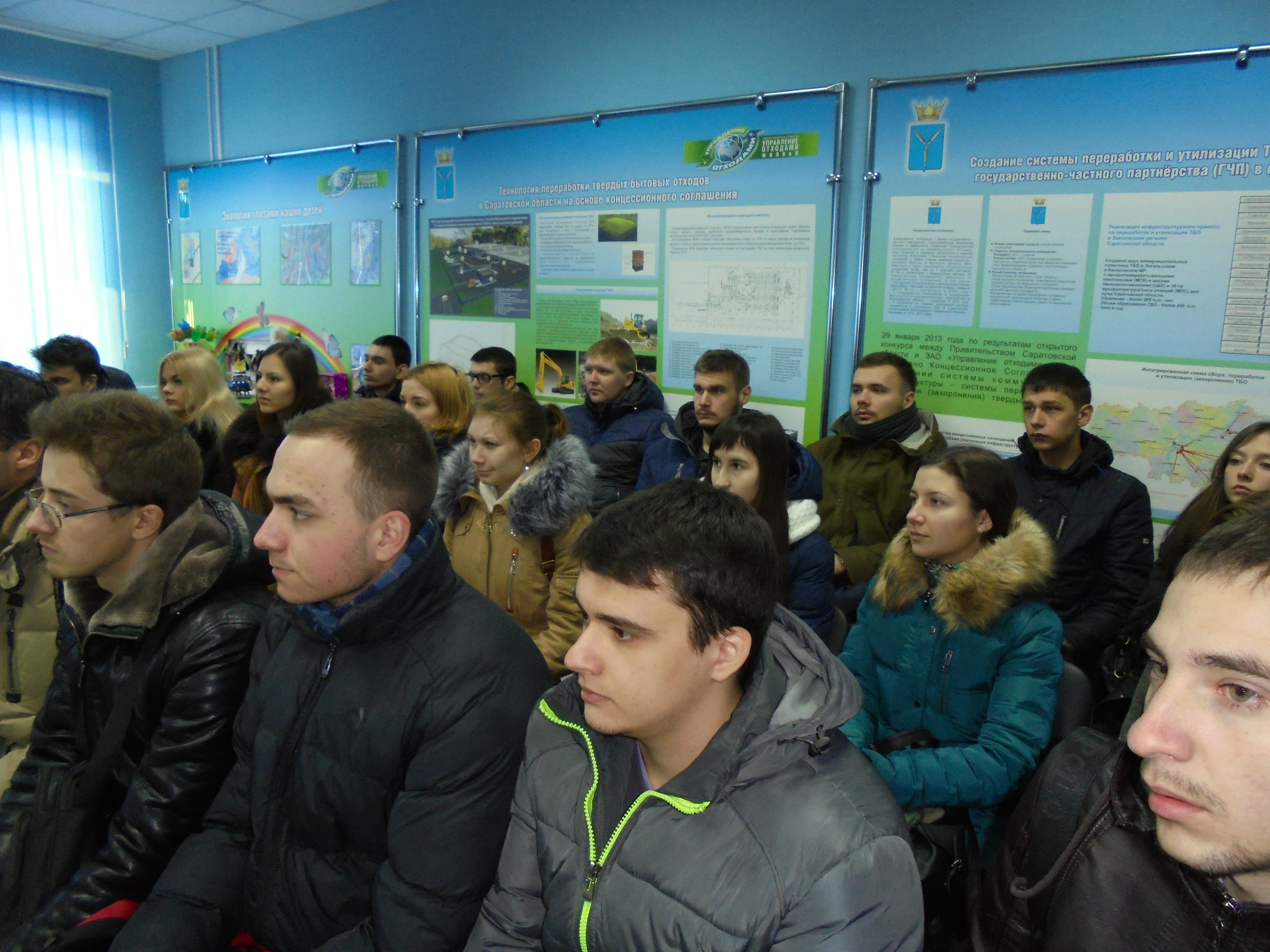 Студенты ЭКЛ посетили мусороперерабатывающий завод