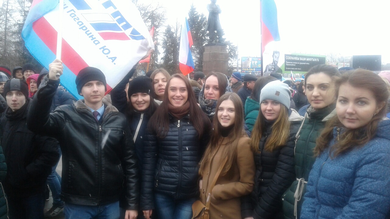 Студенты посетили митинг посвященный воссоединению Крыма