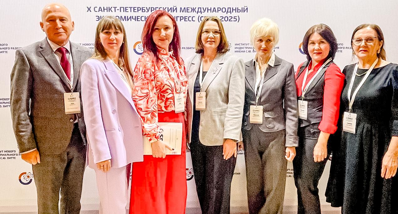 Политеховцы выступили на Санкт-Петербургском международном экономическом конгрессе