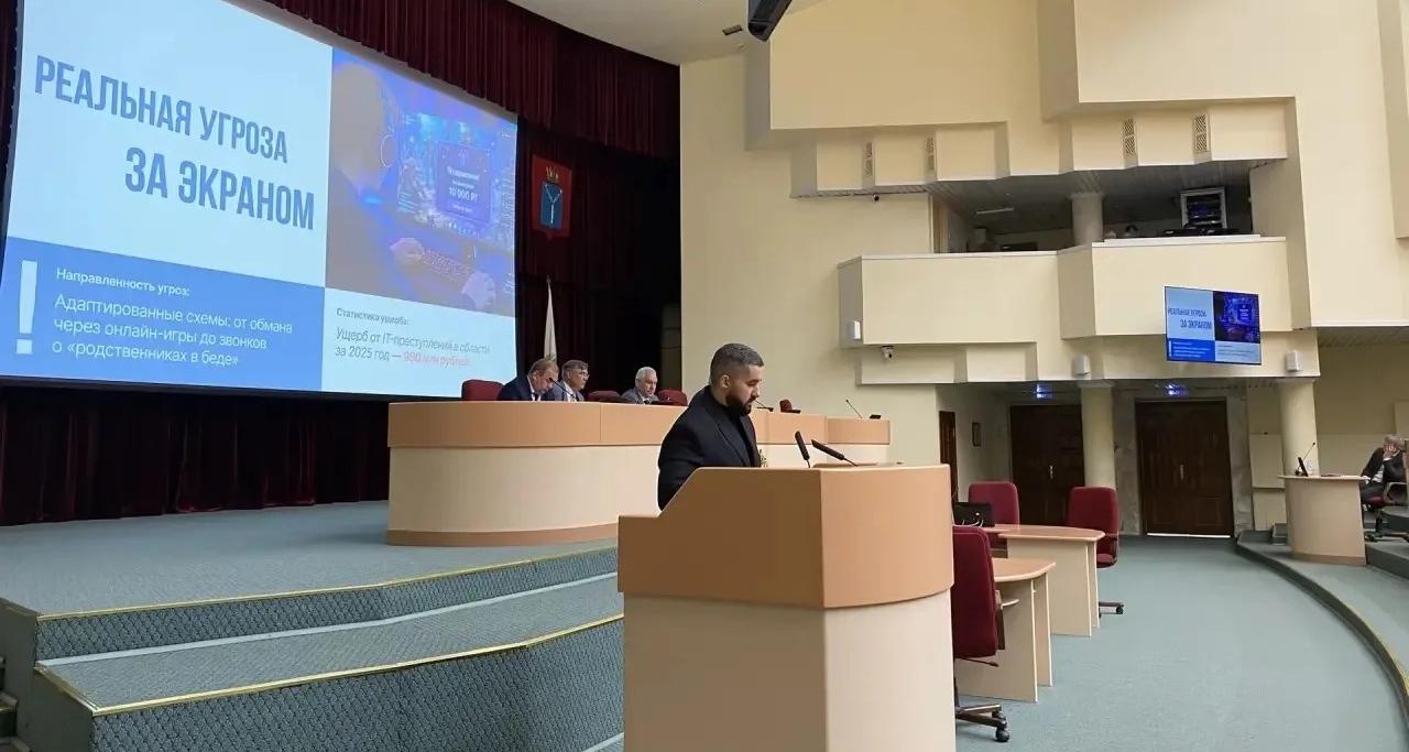 Студенты Политеха приняли участие в депутатских слушаниях по кибербезопасности