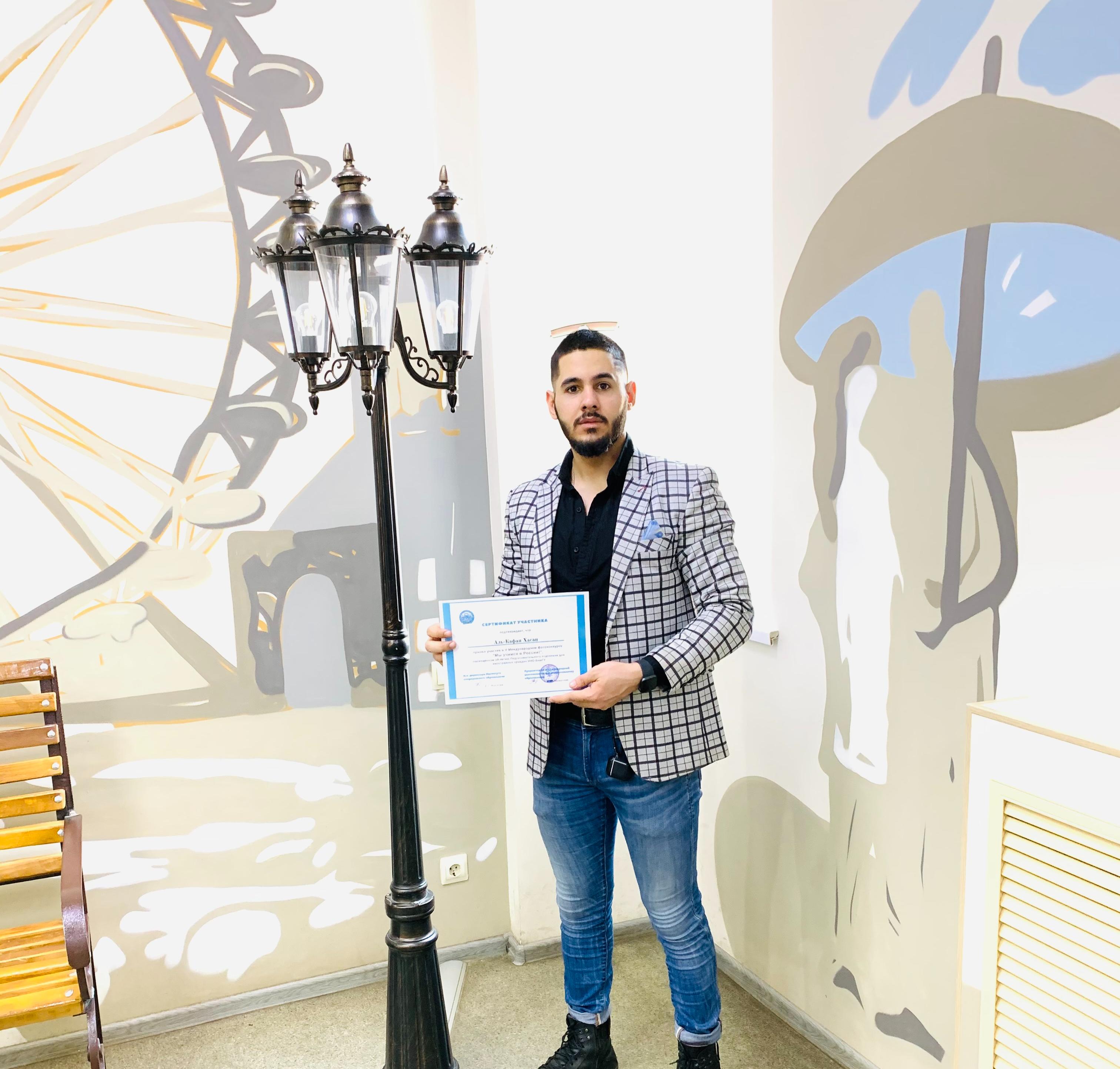 Иностранные студенты СГТУ приняли участие в фотоконкурсе «Мы учимся в России!»