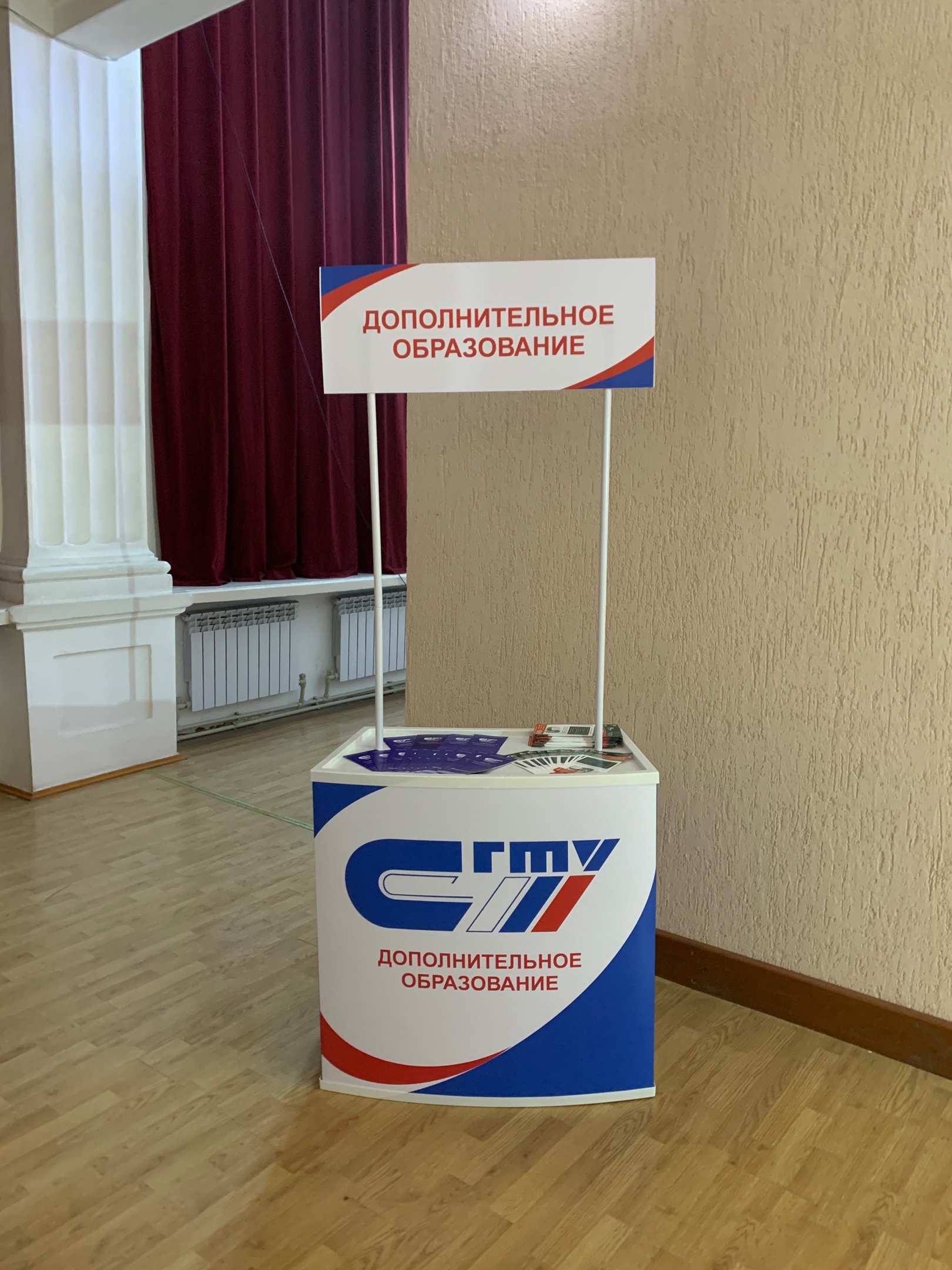 ИДДО на Дне открытых дверей СГТУ имени Гагарина Ю.А.
