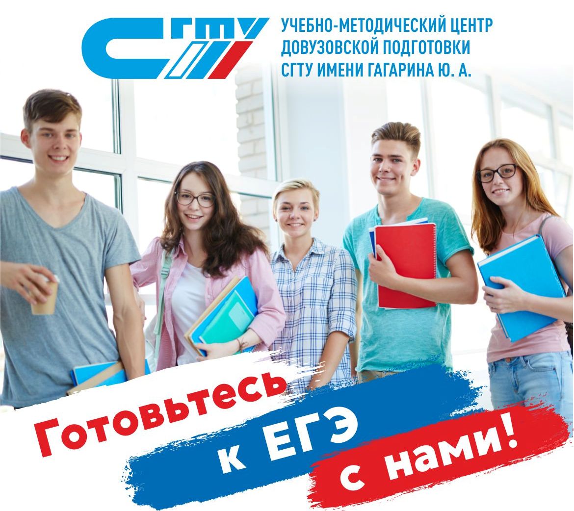 В Центре довузовской подготовки завершилось обучение