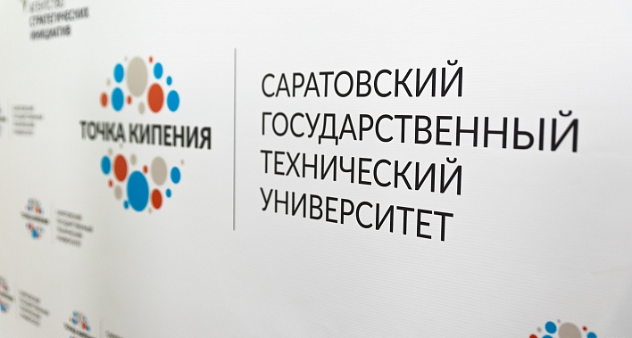 В Точке кипения состоится встреча учащихся инженерного лицея с представителем работодателя в рамках программы «Энергетический класс»