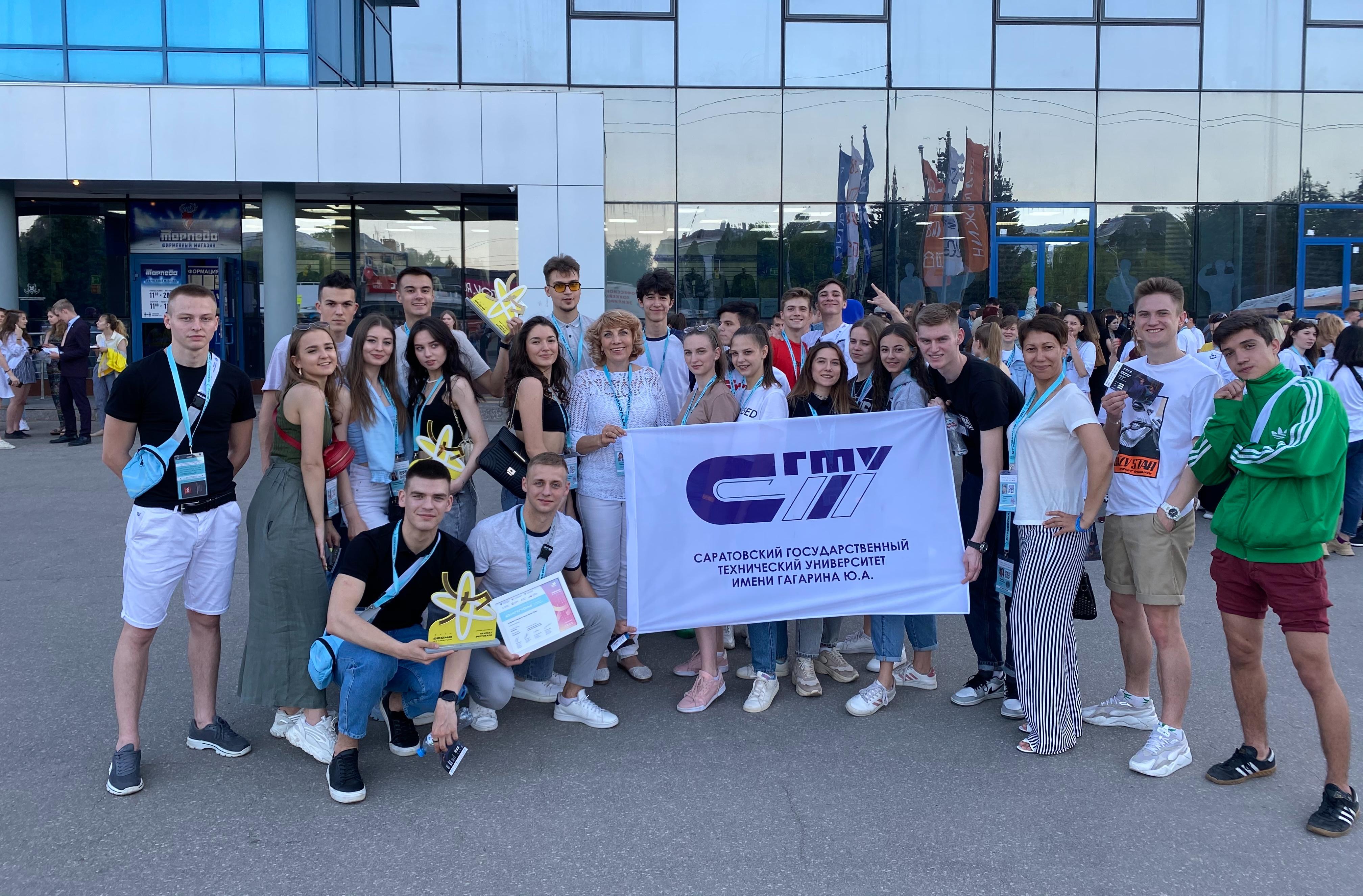 Саратовская область стала победителем «Российской студенческой весны»