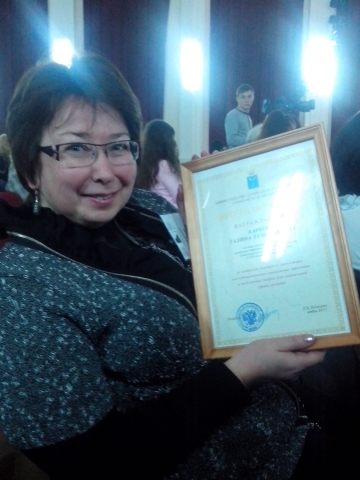Преподаватели кафедры награждены почетными грамотами