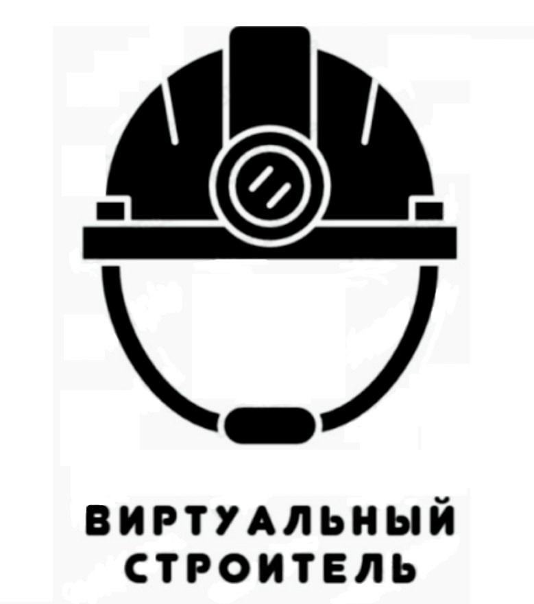 Подведены итоги программы развития «Виртуальный строитель»