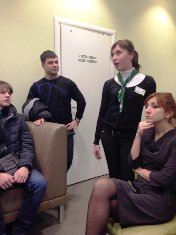 Студенты группы ТОРГ посетили филиал Сбербанка