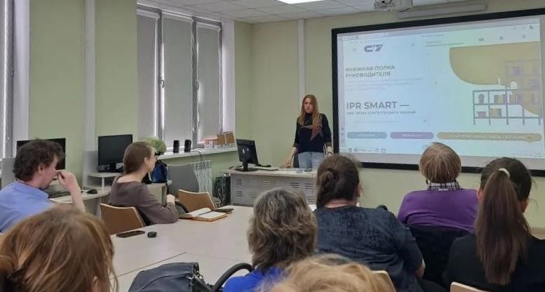 Преподаватели и аспиранты узнали о новых возможностях электронного каталога НТБ