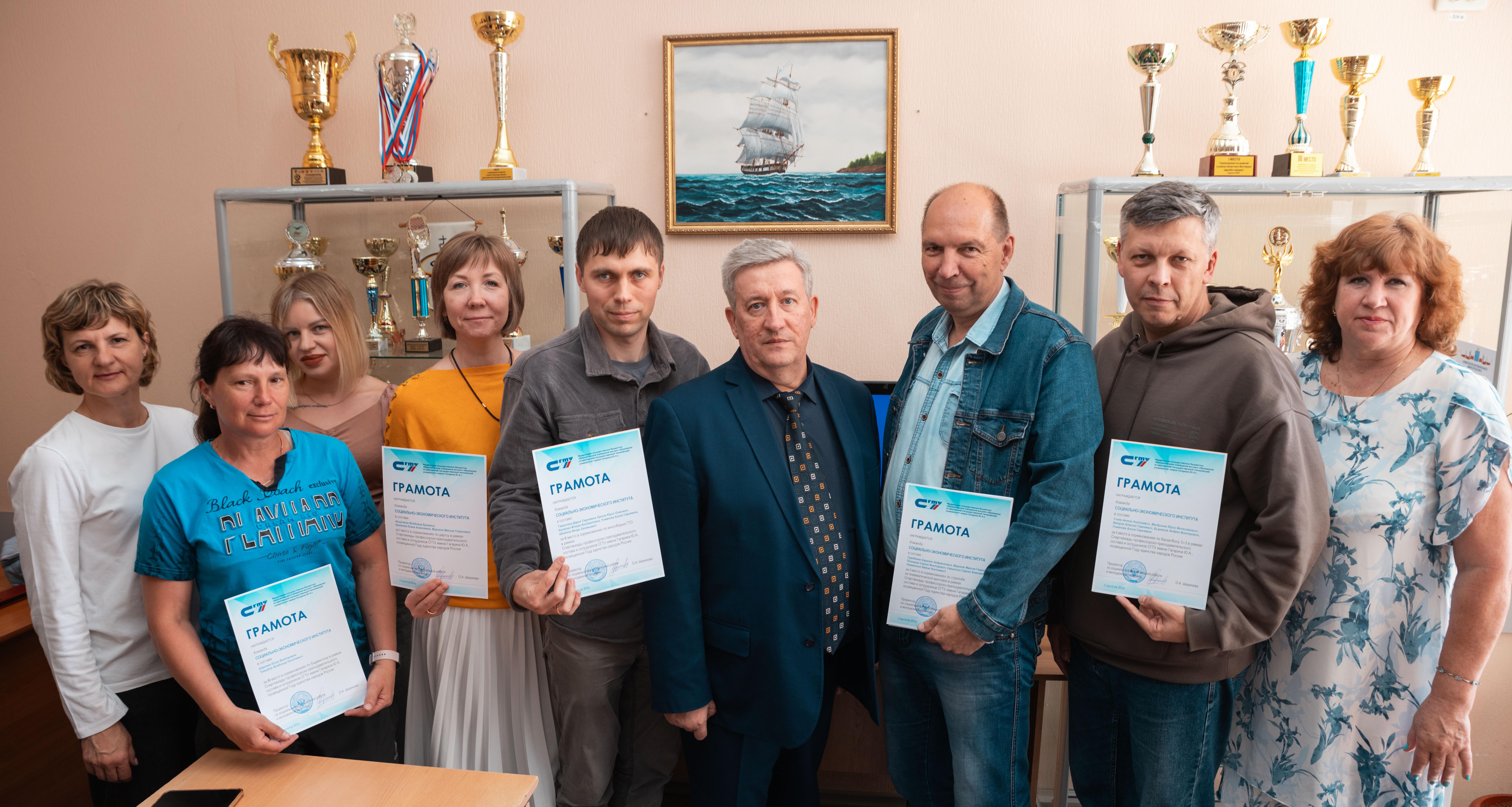 В СГТУ подвели итоги внутривузовской спартакиады