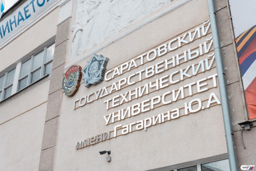 Идет приём слушателей на программу «Водоснабжение и водоотведение»