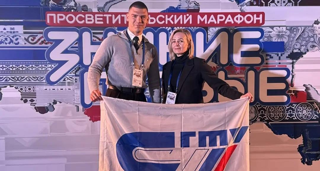 Представители СГТУ приняли участие в Федеральном просветительском марафоне «Знание.Первые»