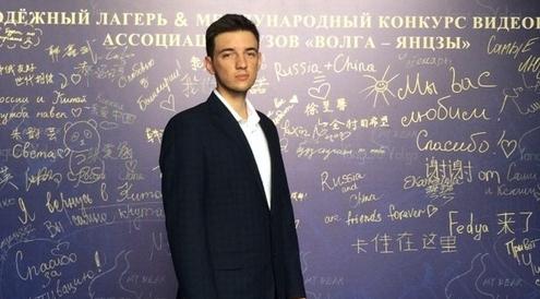 Студент ИнПИТ стал финалистом международного конкурса видеороликов