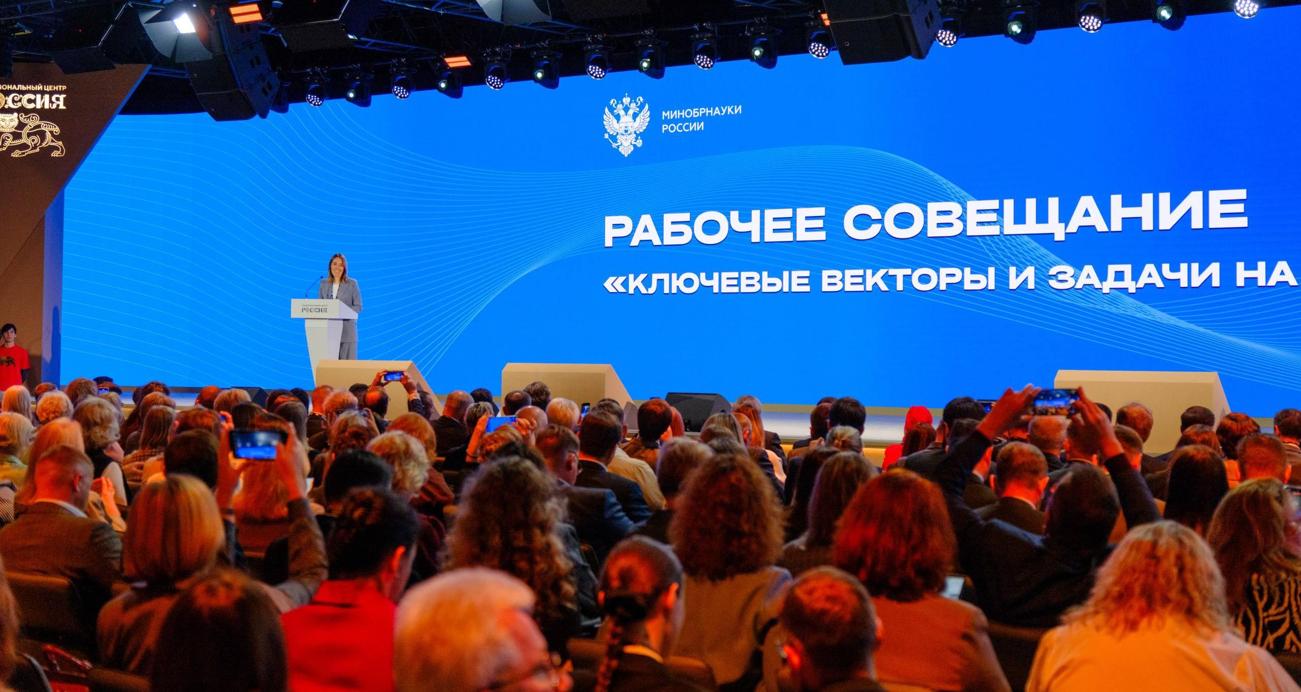 Проходит Всероссийский конкурс команд вузов по молодежной политике и воспитательной деятельности