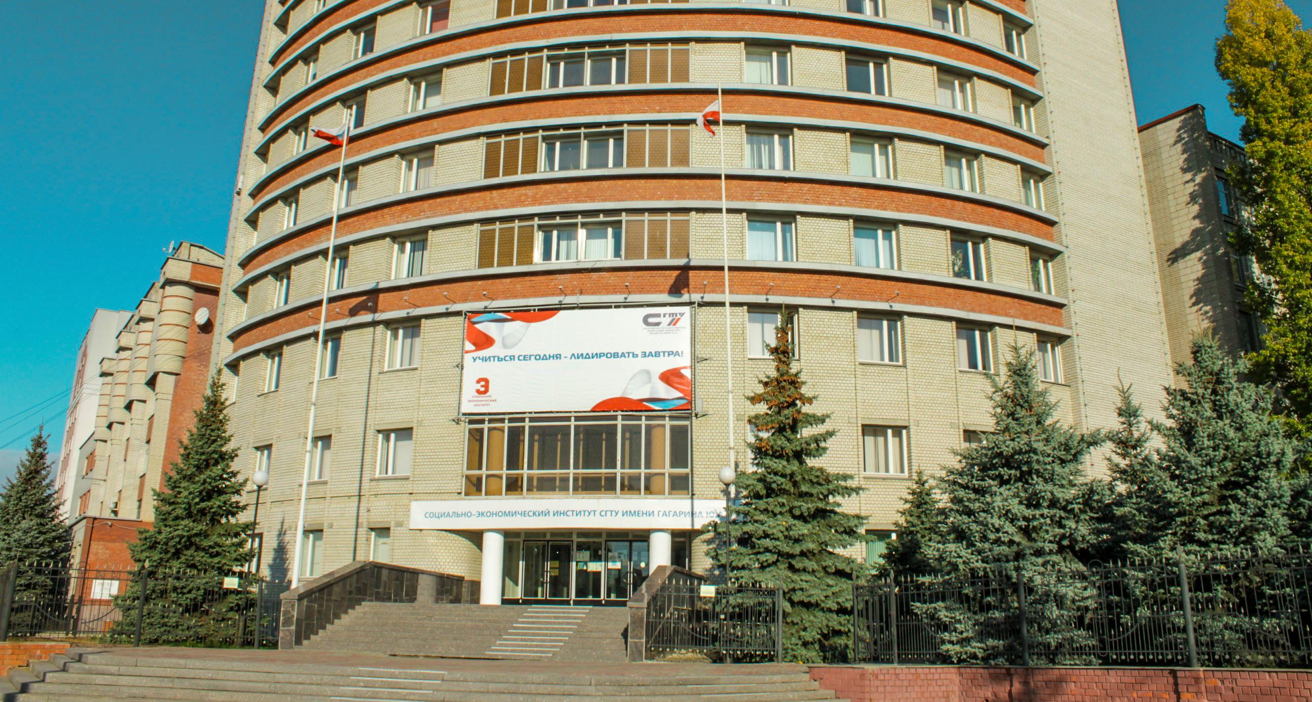 В СЭИ пройдет День открытых дверей