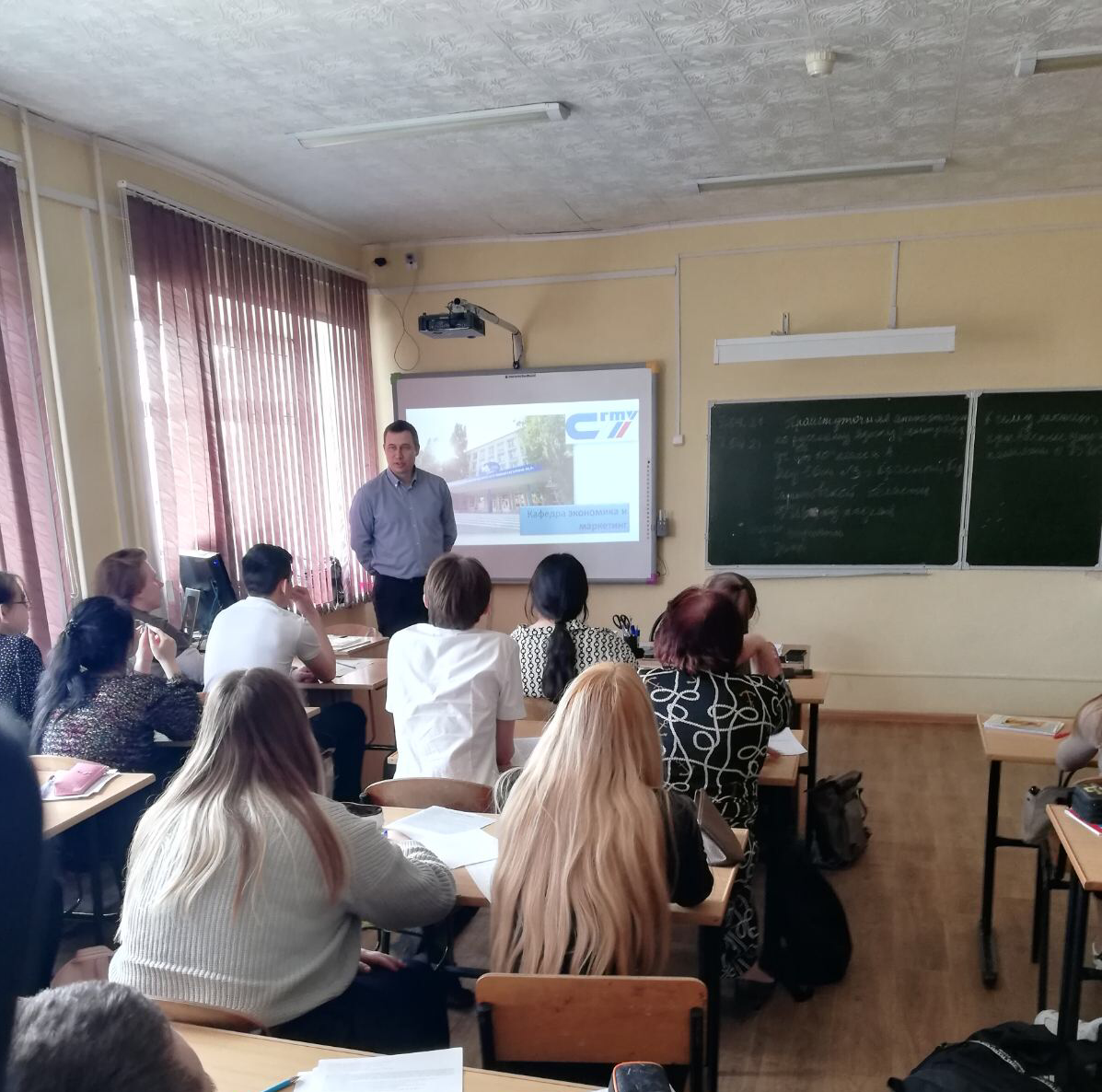 Преподаватели вуза провели для школьников  викторину «Я – экономист»